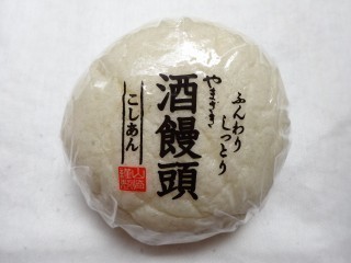 やまざき 酒饅頭 こしあん パン吉の食日記