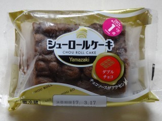 ヤマザキ シューロールケーキ ダブルチョコ 4枚入 パン吉の食日記