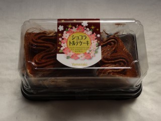 ヤマザキ ショコラトルテケーキ 2個入 パン吉の食日記