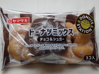 ヤマザキ ドーナツミックス チョコ シュガー 3個入 パン吉の食日記