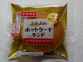 ヤマザキ ホットケーキサンド メープル マーガリン 2個入 パン吉の食日記