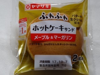 ヤマザキ ホットケーキサンド メープル マーガリン 2個入 パン吉の食日記