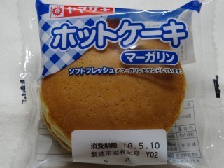 ヤマザキ ホットケーキ 2個入 パン吉の食日記