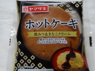 ヤマザキ ホットケーキ 黒みつ きなこクリーム パン吉の食日記