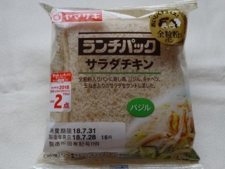 ランチパック サラダチキン(全粒粉入りパン).jpg