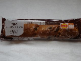 2種のレーズンフランス(ローソン).jpg