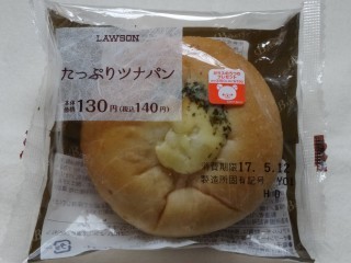 たっぷりツナパン(ローソン).jpg