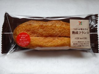 つぶつぶ明太子の熟成フランス(セブン-イレブン).jpg