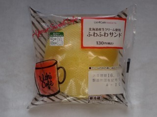 ふわふわサンド(北海道産生クリーム使用)(ローソン).jpg