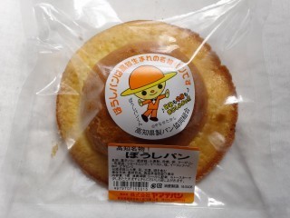 ぼうしぱん.jpg