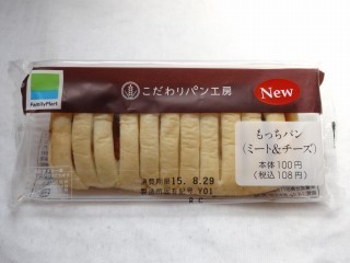 もっちパン(ミート&チーズ)(ファミリーマート).jpg