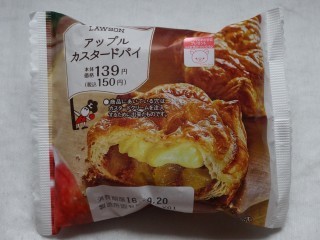 アップルカスタードパイ(ローソン).jpg