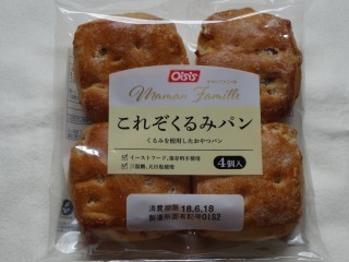 オイシス これぞくるみパン(4個入).jpg
