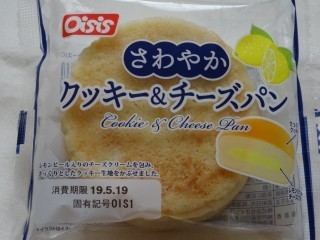 オイシス さわやかクッキー&チーズパン.jpg