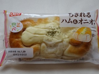 オイシス ちぎれるハム&オニオン.jpg