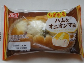 オイシス ちぎれるハム&オニオンマヨ.jpg