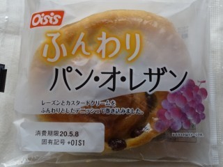 オイシス ふんわりパンオレザン.jpg