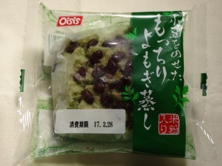 オイシス もっちりよもぎ蒸し.jpg