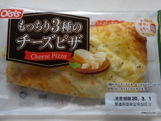 オイシス もっちり3種のチーズピザ.jpg