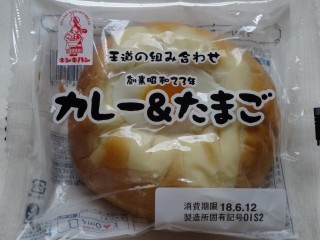 オイシス カレー&たまご.jpg