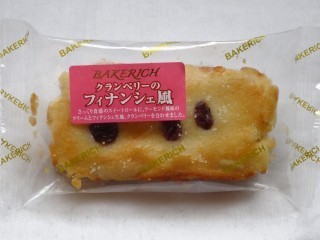 オイシス クランベリーのフィナンシェ風.jpg