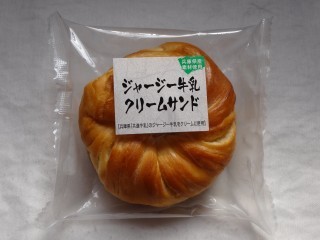 オイシス ジャージー牛乳クリームサンド.jpg