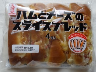 オイシス ハムとチーズのスライスブレッド(4個入).jpg