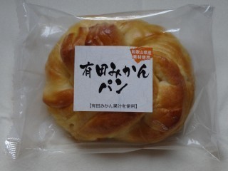 オイシス 有田みかんパン.jpg