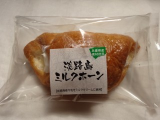 オイシス 淡路島ミルクホーン.jpg