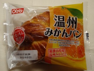オイシス 温州みかんパン.jpg