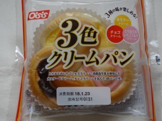 オイシス 3色クリームパン.jpg