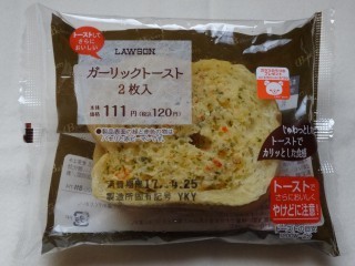 ガーリックトースト 2枚入(ローソン).jpg