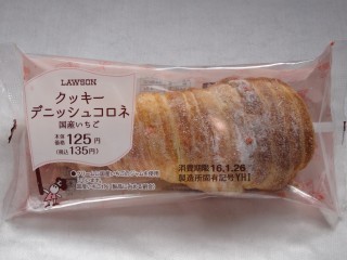 クッキーデニッシュコロネ 国産いちご(ローソン).jpg