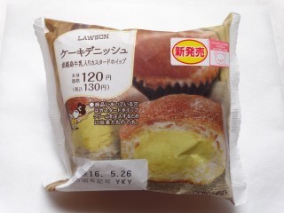 ケーキデニッシュ(淡路島牛乳入りカスタードホイップ)(ローソン).jpg