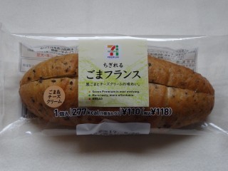 セブンプレミアム ちぎれるごまフランス.jpg