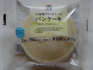 セブンプレミアム 北海道クリームチーズパンケーキ(2個入).jpg