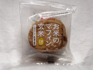 タカキベーカリー お米のマフィン(玄米).jpg