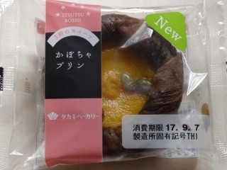 タカキベーカリー かぼちゃプリン.jpg