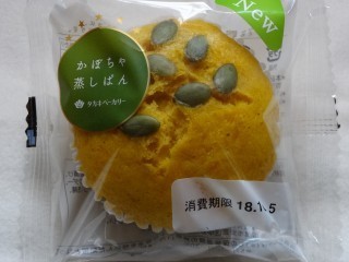 タカキベーカリー かぼちゃ蒸しぱん.jpg