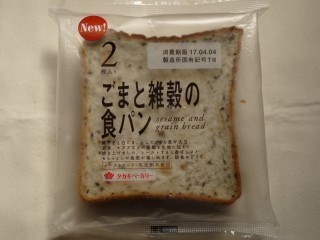 タカキベーカリー ごまと雑穀の食パン(2枚入).jpg