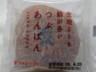 タカキベーカリー つぶあんぱん.jpg
