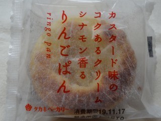 タカキベーカリー りんごぱん.jpg