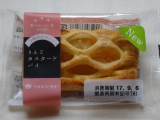 タカキベーカリー りんごカスタードパイ.jpg