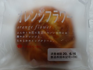 タカキベーカリー オレンジフラワー.jpg