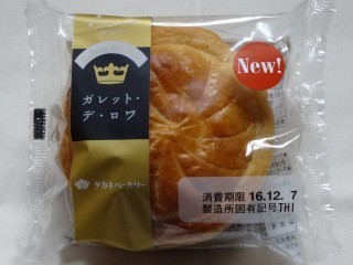 タカキベーカリー ガレット・デ・ロワ.jpg