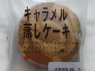 タカキベーカリー キャラメル蒸しケーキ.jpg