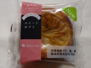 タカキベーカリー スイートポテト.jpg