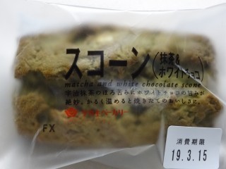 タカキベーカリー スコーン(抹茶&ホワイトチョコ).jpg