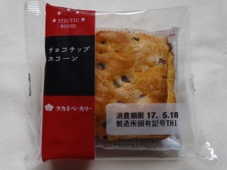 タカキベーカリー チョコチップスコーン.jpg