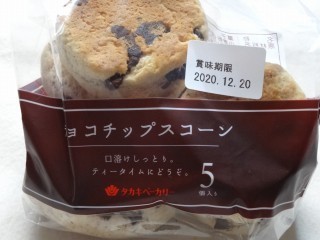 タカキベーカリー チョコチップスコーン（5個入）: パン吉の食日記